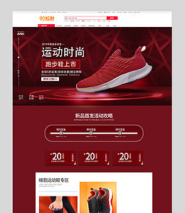 企業管理咨詢下載確認頁